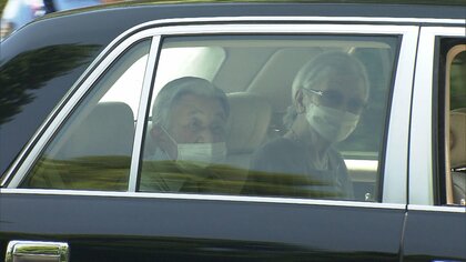 上皇ご夫妻　那須御用邸へ出発　４年ぶりのご静養へ