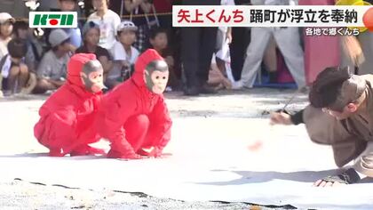 3匹の猿を小学生の3兄弟が演じる“猿浮立狂言”　江戸時代から続く「矢上くんち」伝統の浮立を奉納