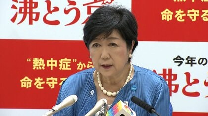 レインボーブリッジを自転車で！「GRAND CYCLE TOKYO レインボーライド2024」アンバサダーに稲村亜美・神田愛花・小島よしお・武井壮・団長安田が就任