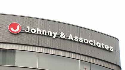 ジャニーズ事務所が「再発防止策」を公表　「社名や新会社」関連は午後２時会見で発表へ