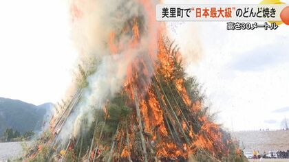 【日本最大級】熊本・美里町で高さ約30メートルのやぐらで行う『どんど焼き』　大型クレーン使い骨組みや竹を組み上げる　五穀豊穣や無病息災願う