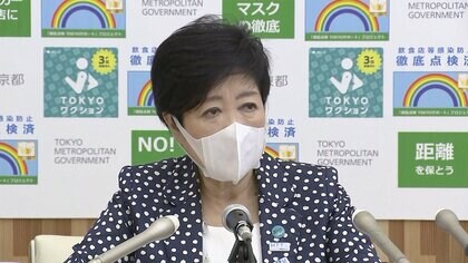 コロナ感染「全数把握」見直さず　東京都が岸田政権に“反旗”　小池知事の“胸の内”とは