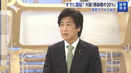 「いずれ、日本も変異ウイルスに」田村厚労相が警鐘