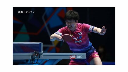 卓球世界選手権団体戦　張本智和選手らの活躍で男子日本代表が強豪ドイツを破り準決勝進出　2大会ぶりのメダルも確定