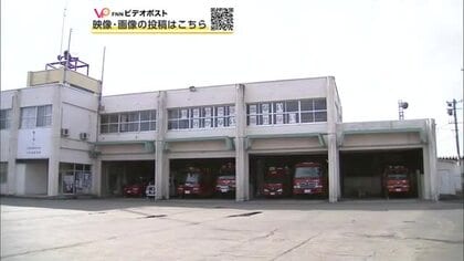 公用の携帯電話、無断で持ち出し私的に使用　大館市消防本部の30代男性主任、減給の懲戒処分　秋田