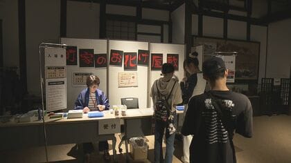夏休み恒例「町家のお化け屋敷」開催　岩手県盛岡市