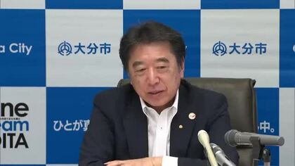 「非常に厳しい」大分市の財政状況　毎年歳出超過で2029年までの不足額は累計100億円超の試算　