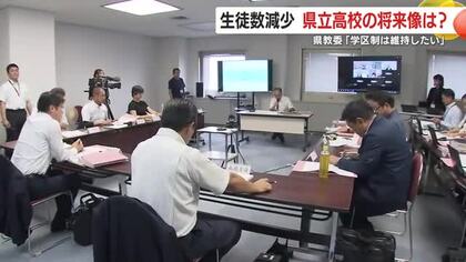 生徒数減少　県立高校の将来像は？　鹿児島県教委「学区制は維持したい」