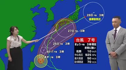 6月24日（水）宮崎の天気