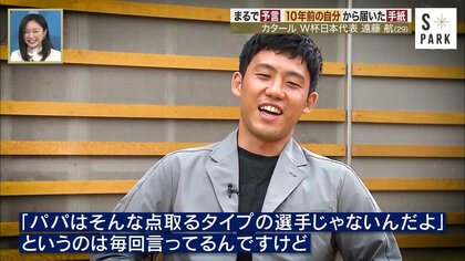 遠藤航がドイツ戦金星の裏で見せた“献身”を海外も絶賛 開幕前に語っ