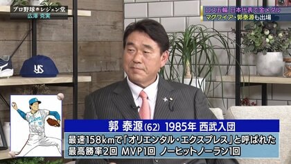 HANSHIN TIGERSグランドコート 野村克也監督モデル ノムさんも衝撃受けた「天才」長嶋茂雄 多種多様な本塁打の瞬間