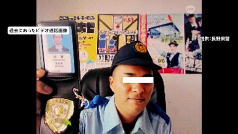 学費114万円だまし取られた20代女性が証言　“大阪府警のアサダ”が「無実証明のため被害状況の再現に金かかる」と詐欺