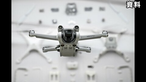 アメリカ政府 新商品の外国製ドローンの輸入・販売を禁止「国家安全保障上のリスク」