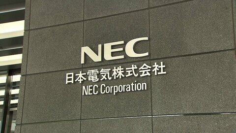 NECが“AIだけ”の無人部署を新設　部門長から社員まで全てAI　管理や業務執行担う