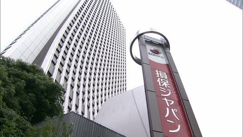 損保ジャパン、延べ6万件情報流出か　法人名や従業員の氏名、電話番号など　委託会社に不正アクセス