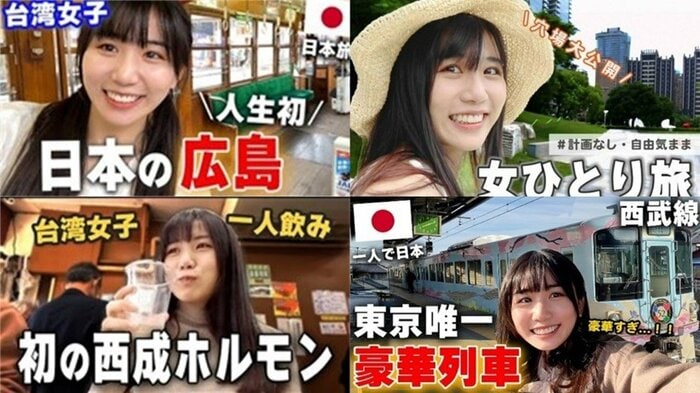 リンリンさんがこの1年に投稿した動画リポートの数々