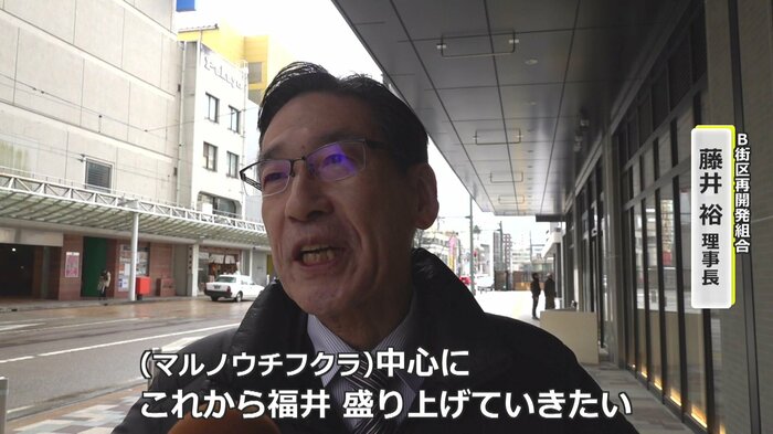 B街区再開発組合の藤井裕理事長