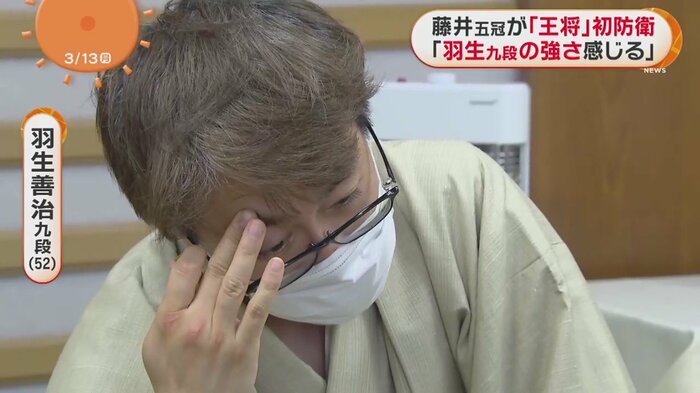 これに勝てば前人未到の“タイトル通算100期”獲得に希望をつなげられる羽生九段