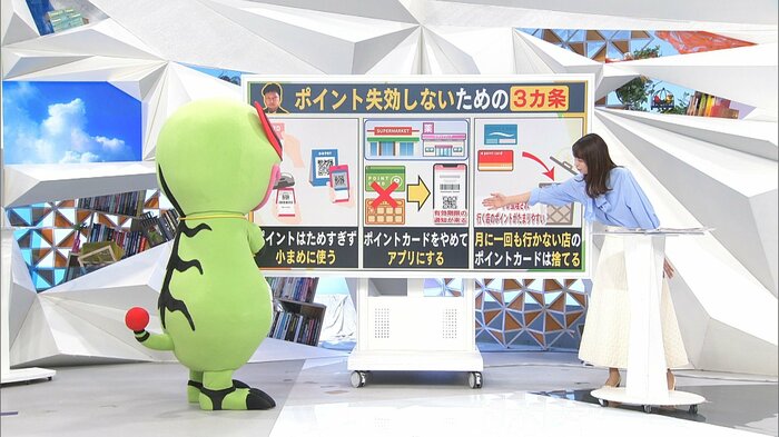 小室アナのプレゼンを真剣に聞くくらもん