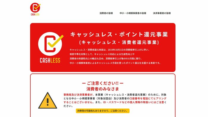 (経産省HPより)