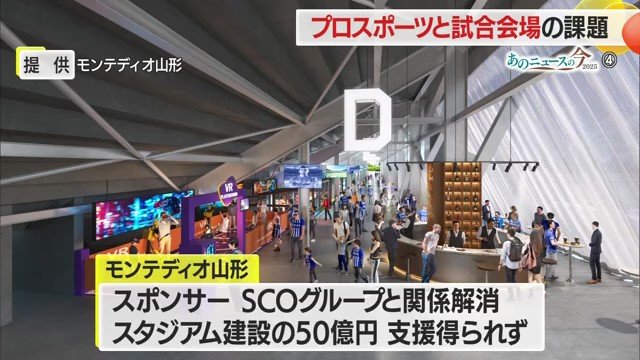 スポンサー契約解消の具体的な理由については明らかにされなかった