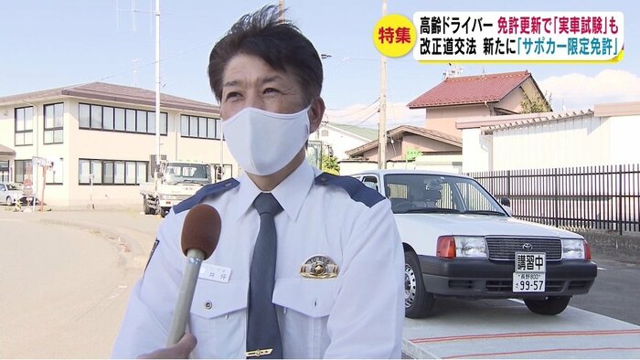 県警 東北信運転免許課・井坪祐二さん