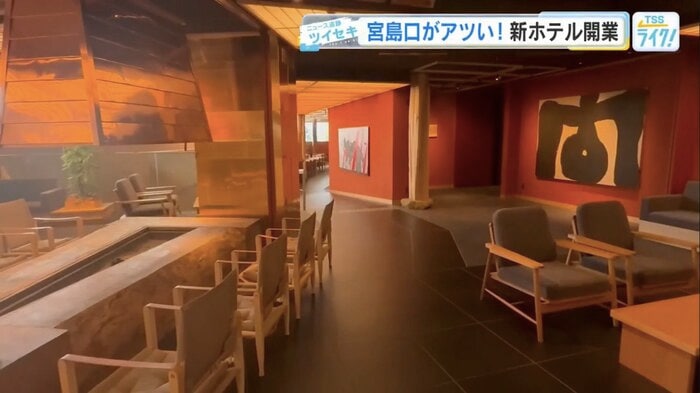 朱色を基調とし、調度品やアートを配した和モダンな館内