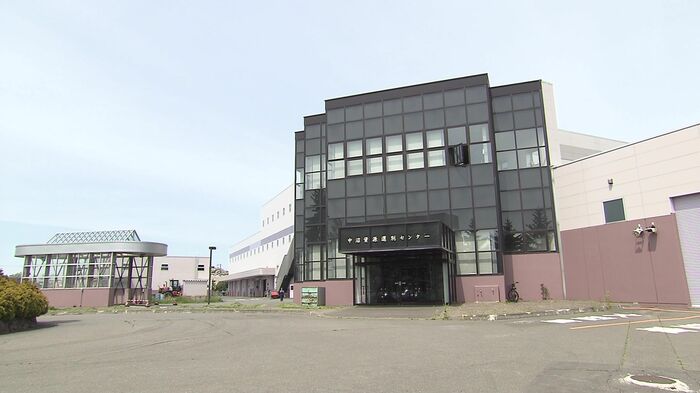 中沼資源選別センター