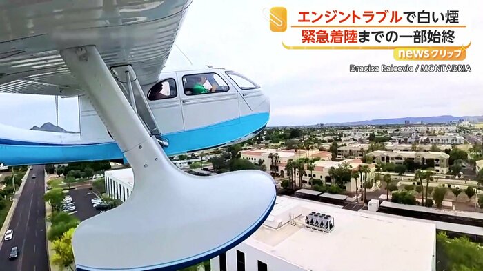 急激に高度を落としていく水上飛行機