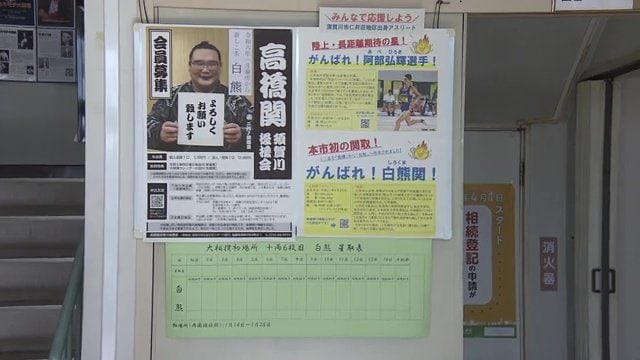 コミュニティーセンターには応援するポスターも