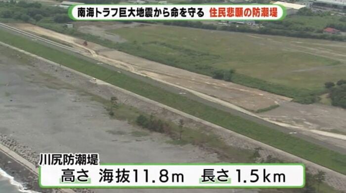 海抜6.2mの防潮堤があったが、5年前から補強工事を開始