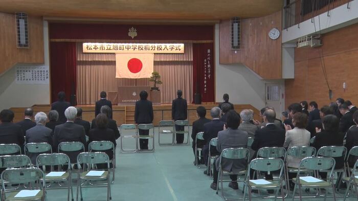 入学式