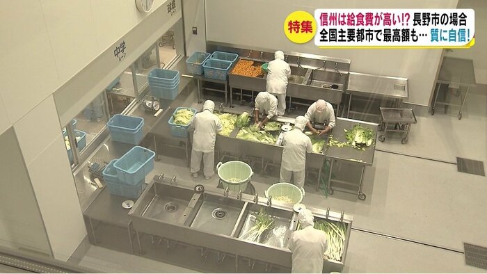 第一学校給食センター(長野市)