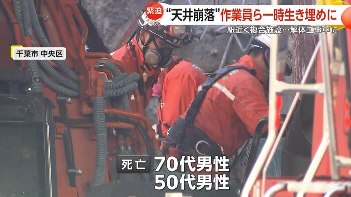 70代の男性と50代の男性作業員が死亡