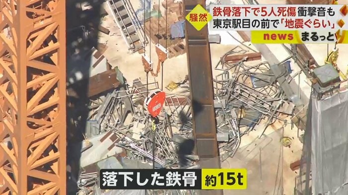 近隣で働く人たちは、すさまじい衝撃音を耳にしていた