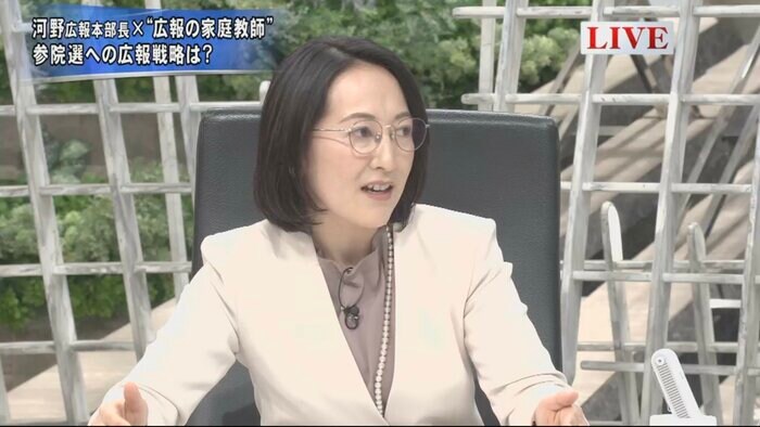 舩木真由美 株式会社シプード 代表取締役