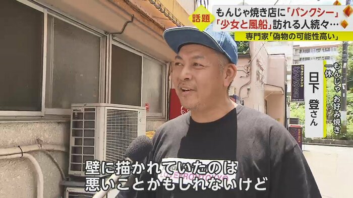 「ちょっとほっこりした感じで、みなさんに見守ってもらえればなと」