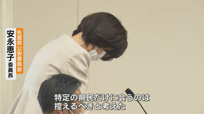 佐賀県公安委員会・安永恵子委員長