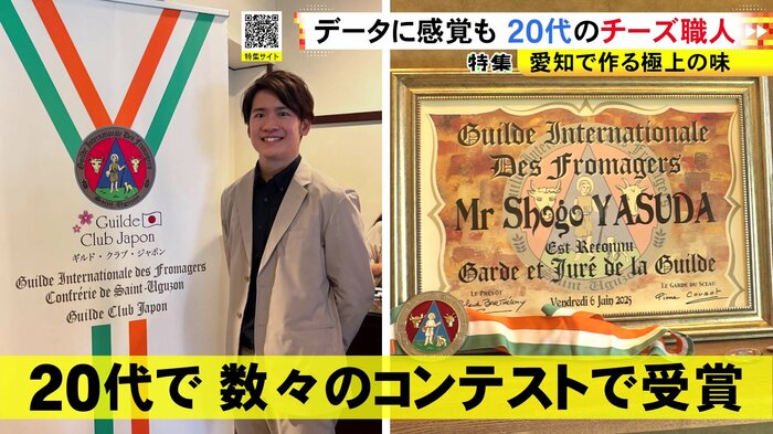 ニュースONE