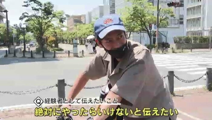 経験者が語る