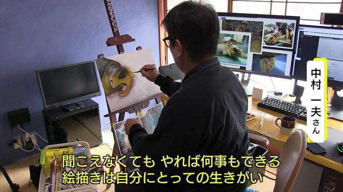 「リブ」と自身を重ね、絵を描く全ろうのイラストレーター・中村一夫さん