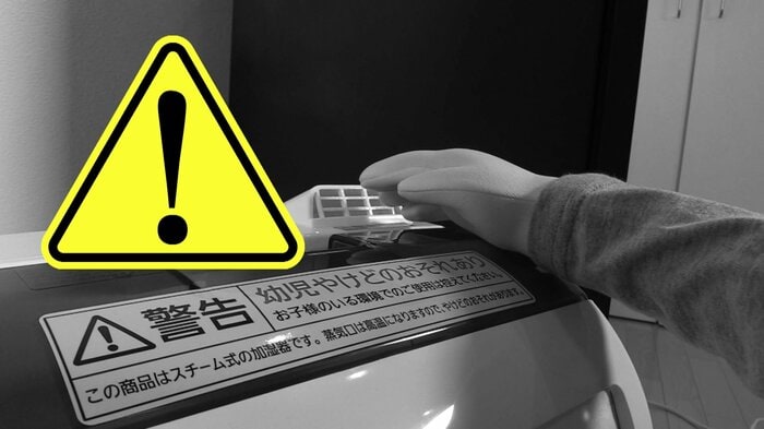 スチーム式加湿器付き空気清浄機でやけど （NITE）