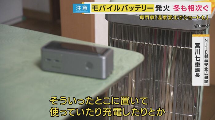 熱い風が出るところに注意