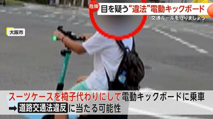 道路交通法違反にあたる可能性がある走行(@yasuhirotakeuchi)