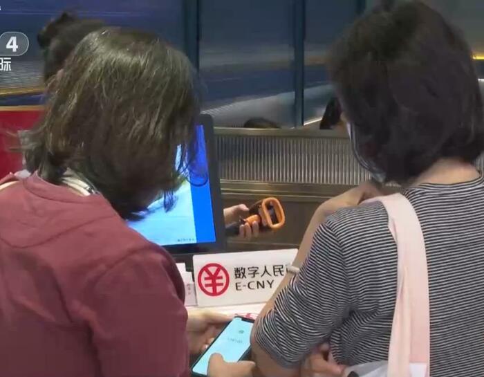 デジタル人民を利用する実証実験の参加者