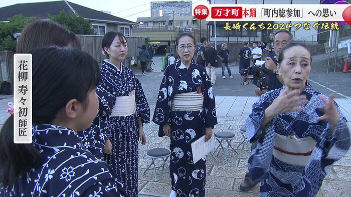 踊子に指導をする花柳寿々初師匠
