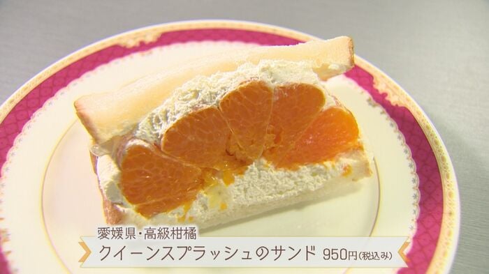 クイーンスプラッシュのサンドイッチ