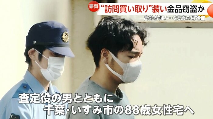 小川一樹容疑者(25)