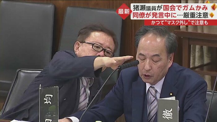 マイク位置を直しているときもガムをモグモグ