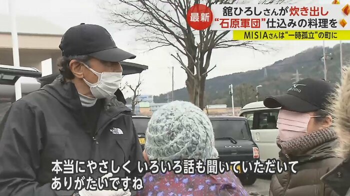 寒さの中、女性は避難所前の行列に3時間並んだという